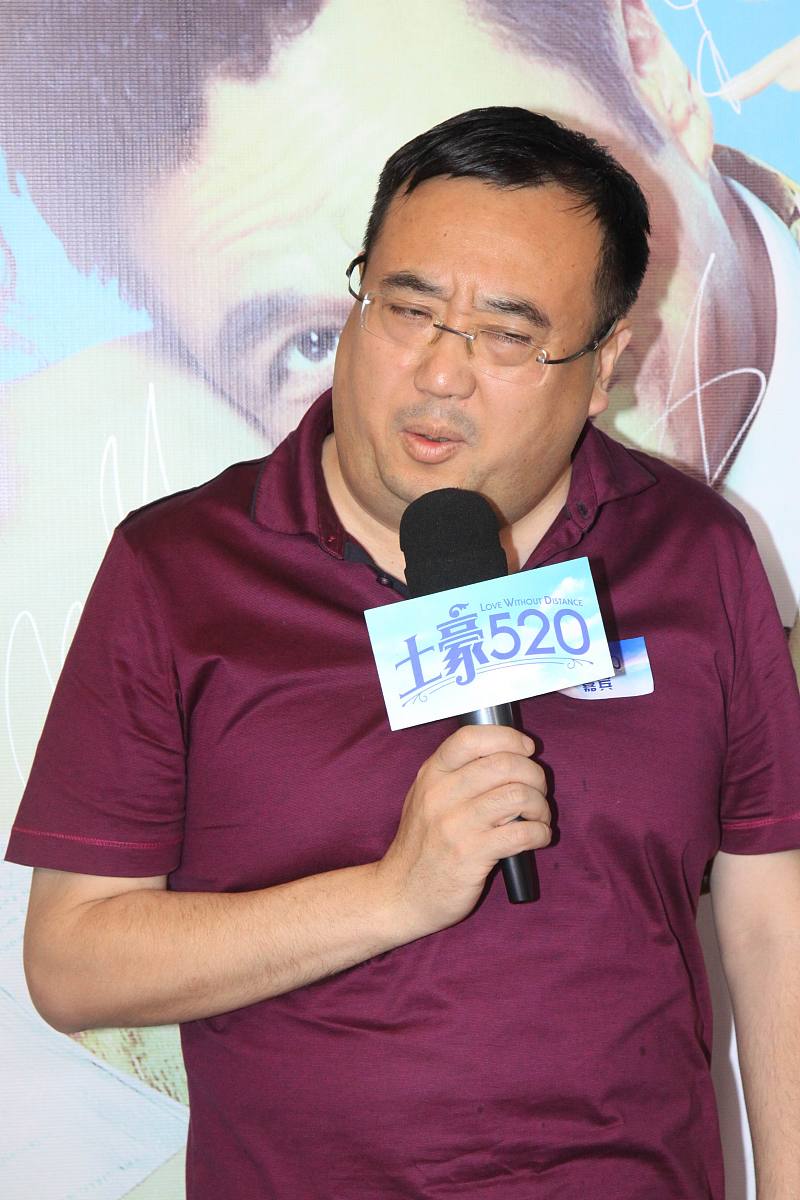 2015年05月19日,北京,电影《土豪520》首映红毯. , 那威