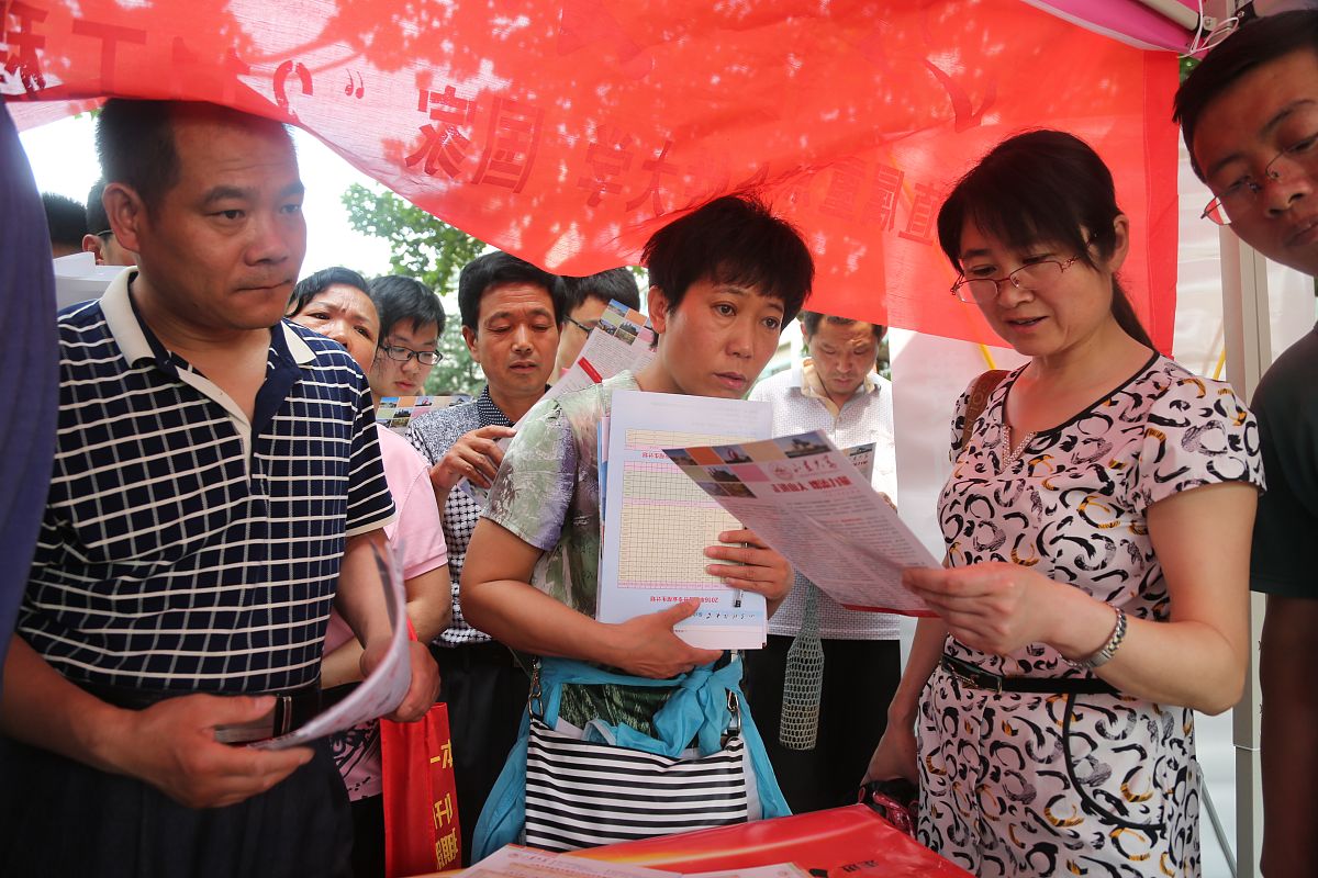资阳口腔职业学院是定向的吗