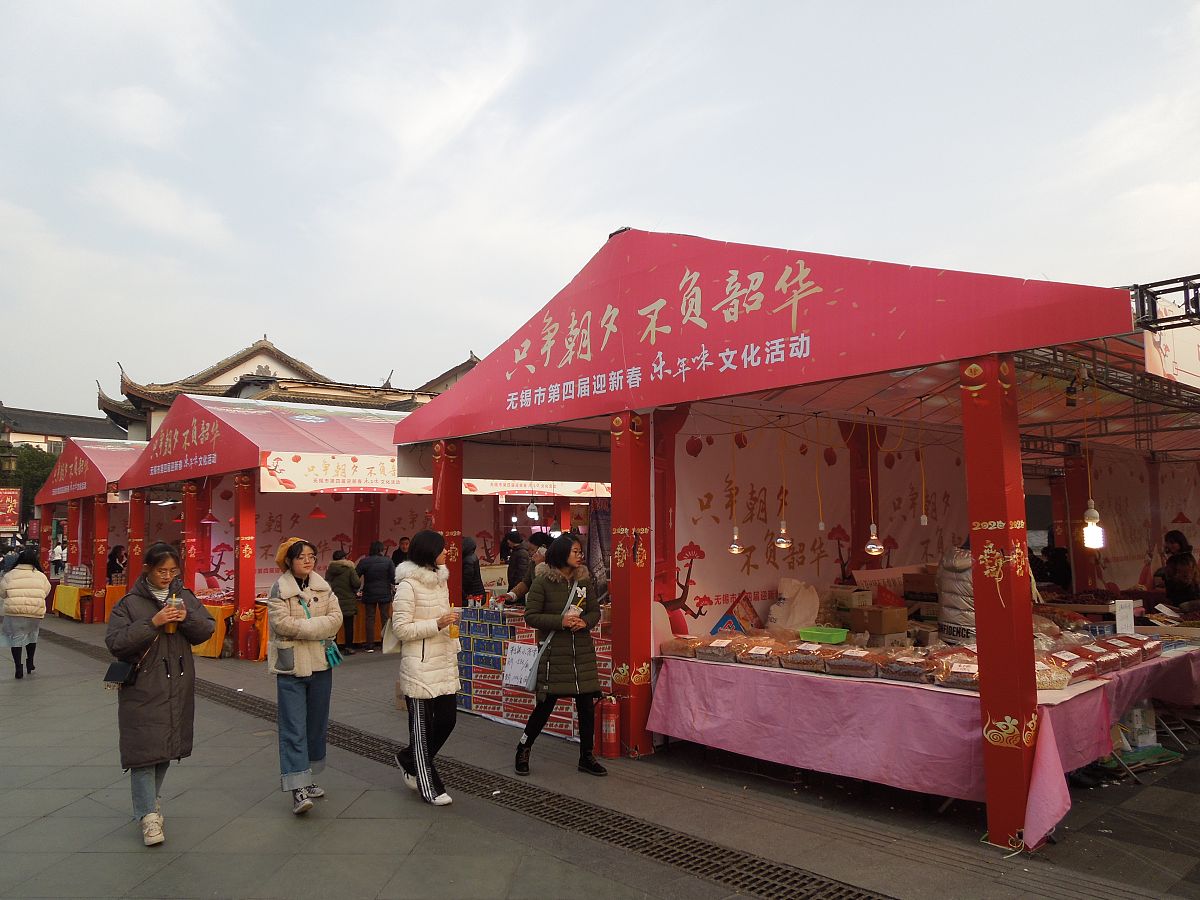 2020年1月8日,江苏省无锡市南禅寺广场年货市集上,现场60余家年货商户