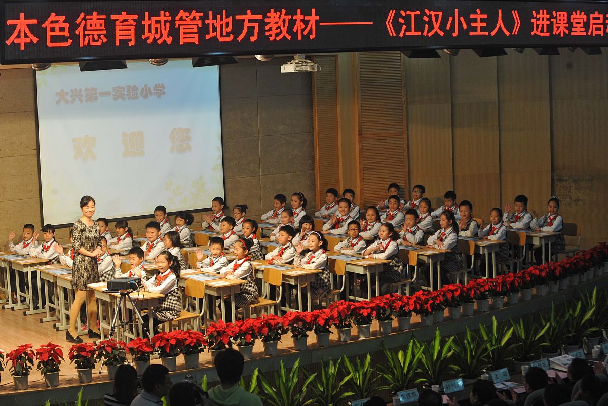 武汉音乐学校2021年有哪些专业