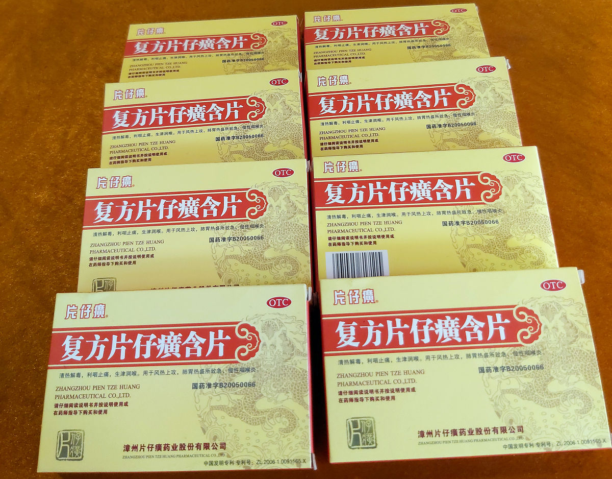 麻沐伊号：祛风强筋骨，有效缓解头痛和酸痛症状