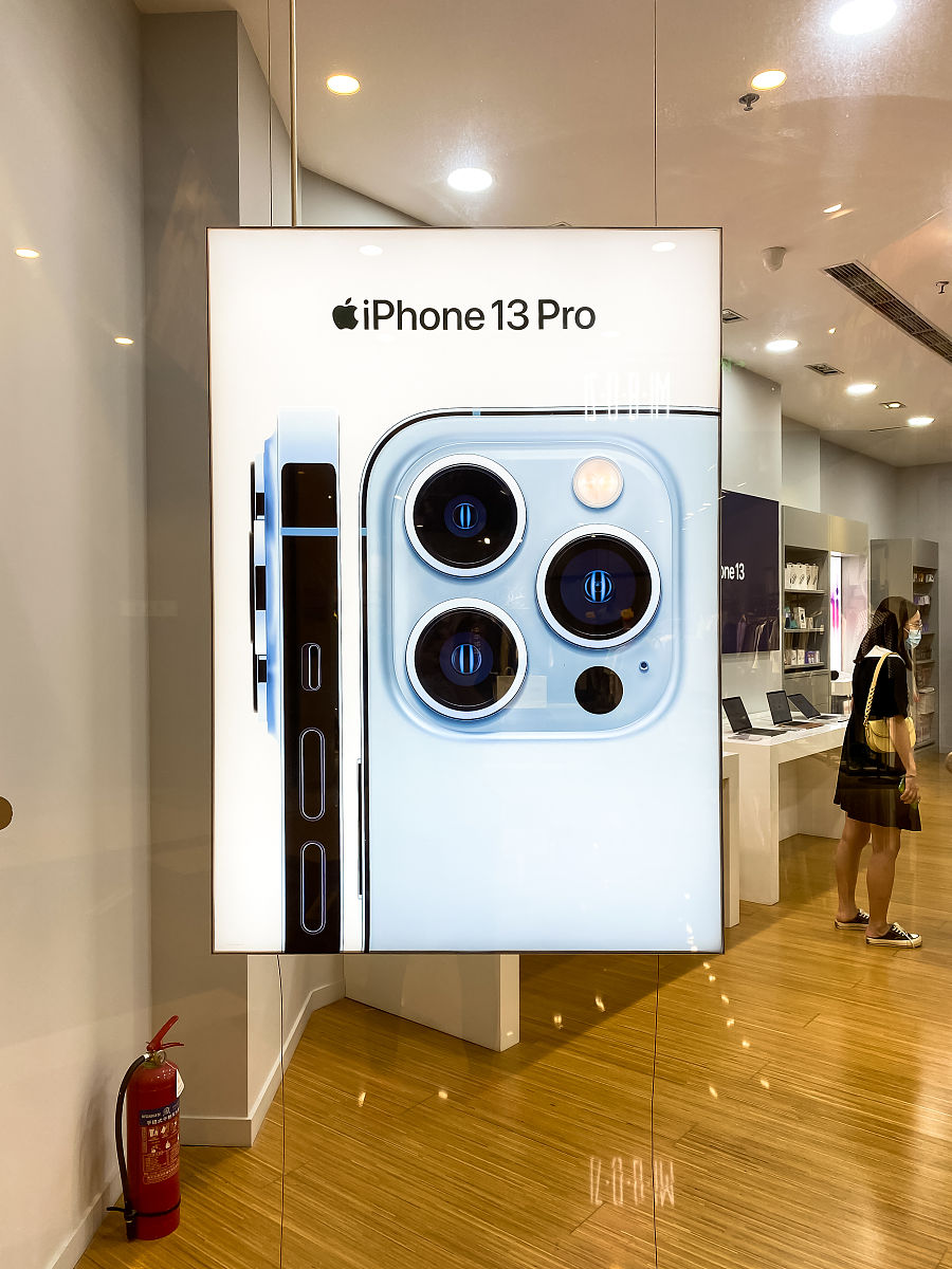 2021年9月25日,江苏扬州,新iphone13火爆上市,线下实体店studio a 玻