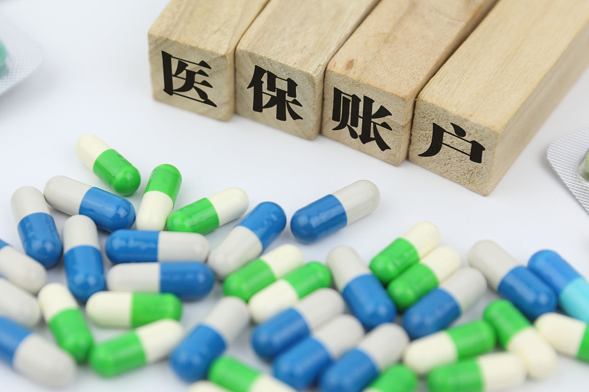 基本医疗保险个人账户余额可以跨地区转移吗？