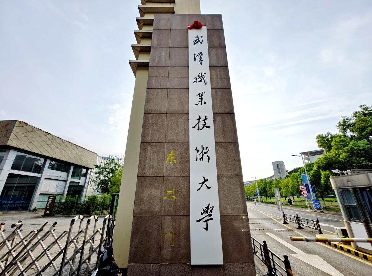 四川道路与桥梁专业大学推荐：四川大学、西南交通大学等