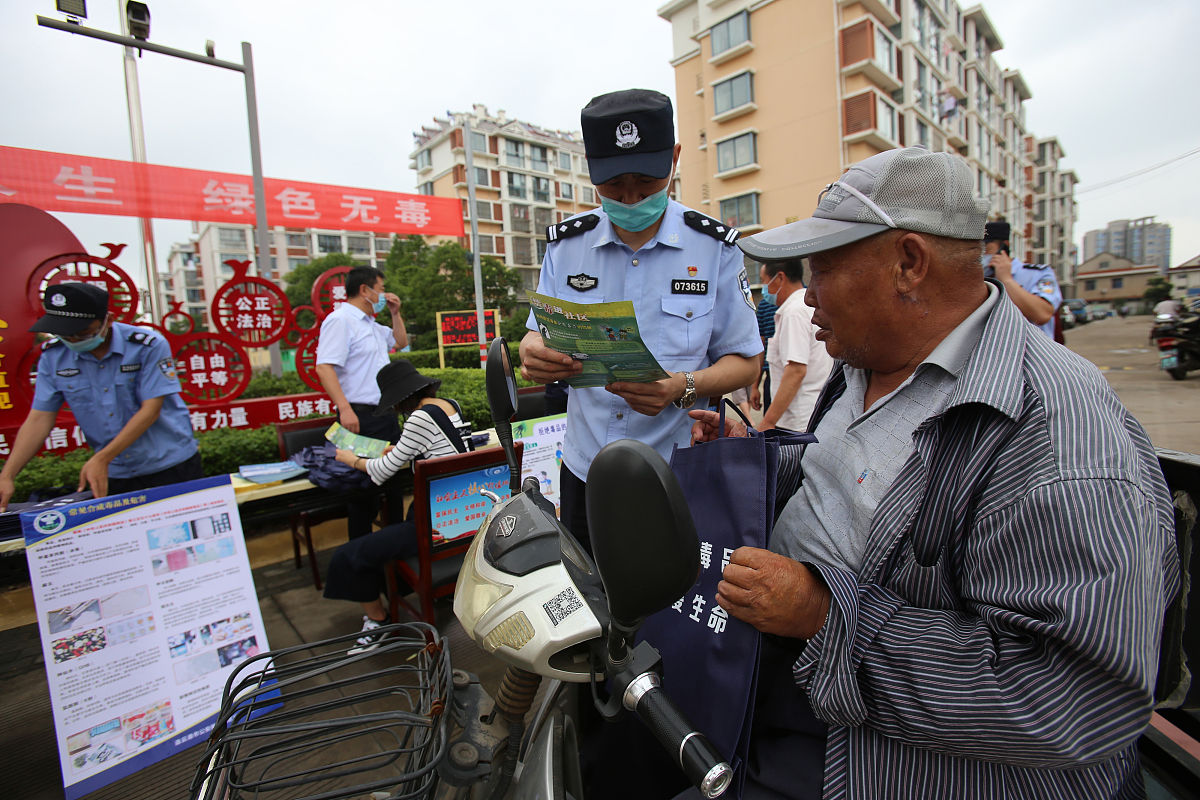 禁毒内勤辅警文章