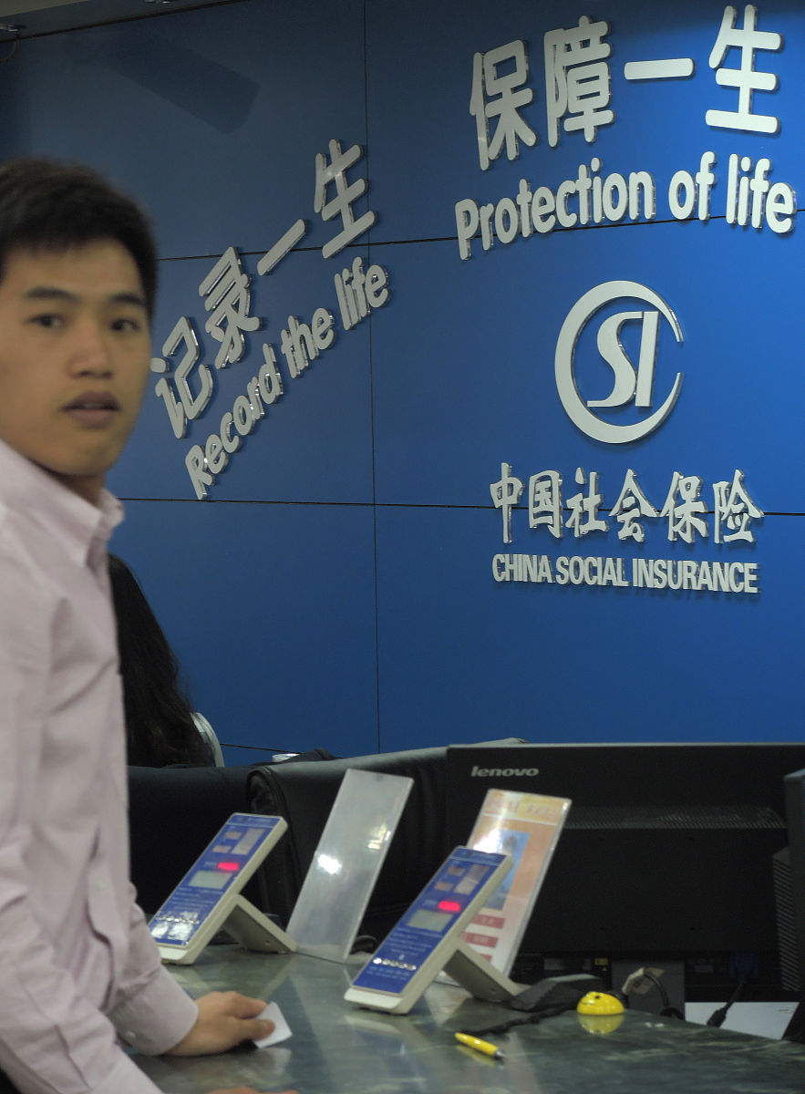 农村养老保险如何多交？缴费流程和注意事项