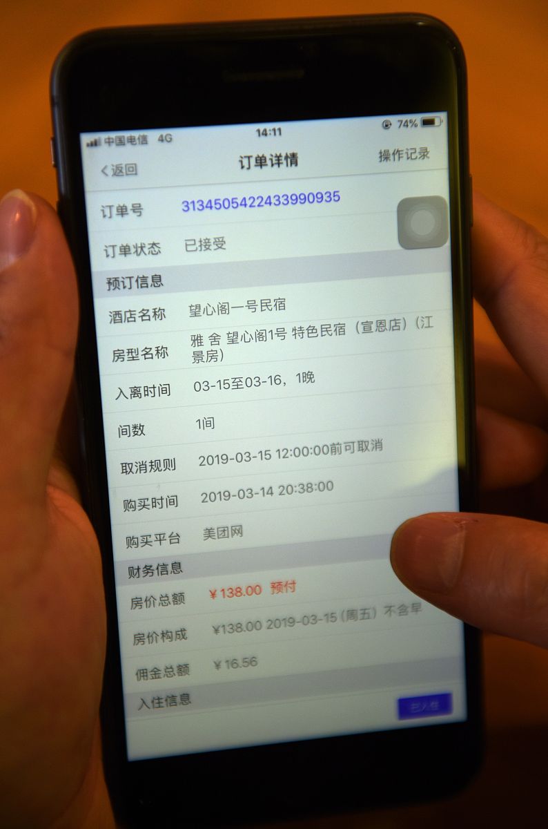 回复td退订是什么意思
