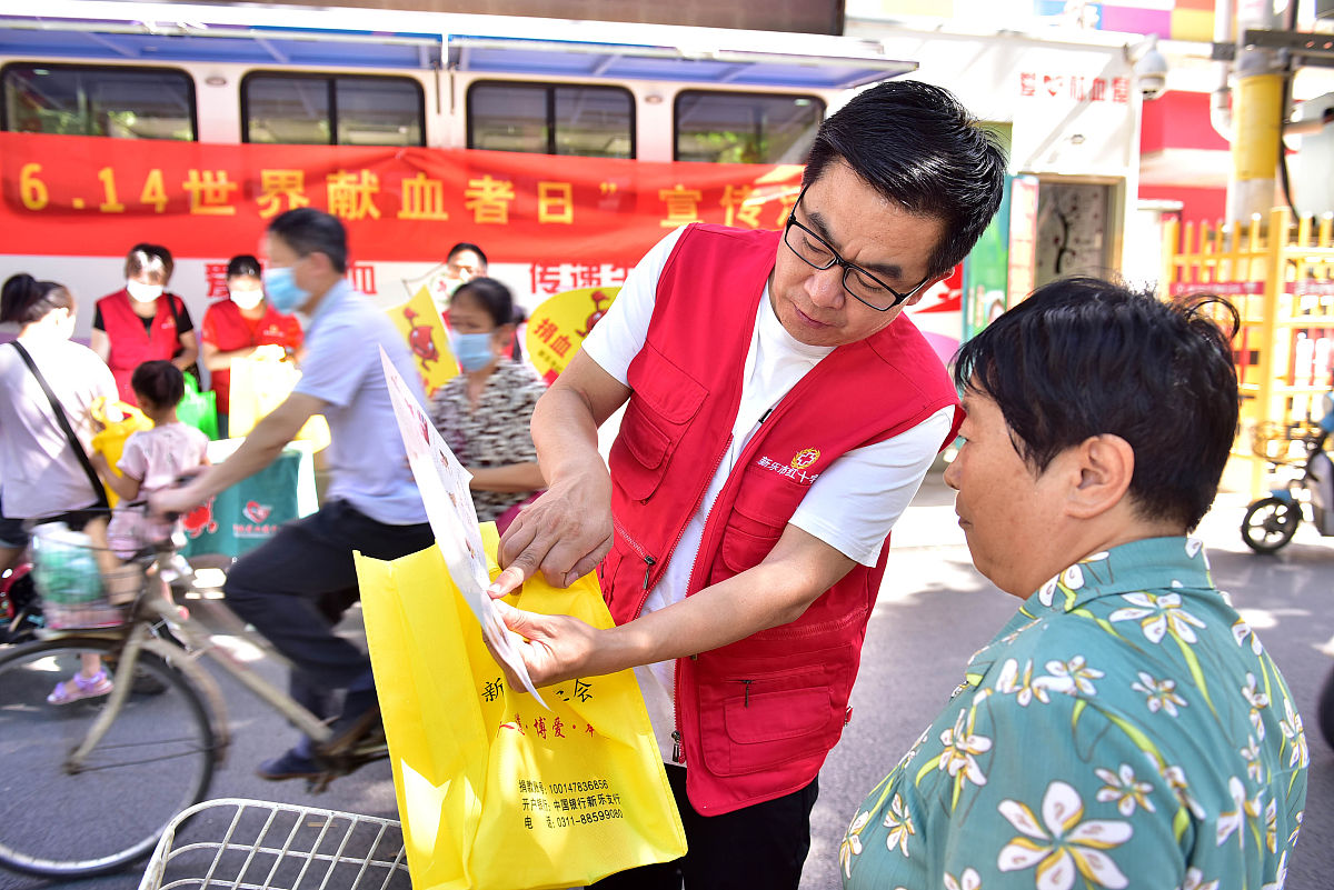 2020年6月14日,志愿者在河北省石家庄新乐市新开路献血屋前宣传无偿献