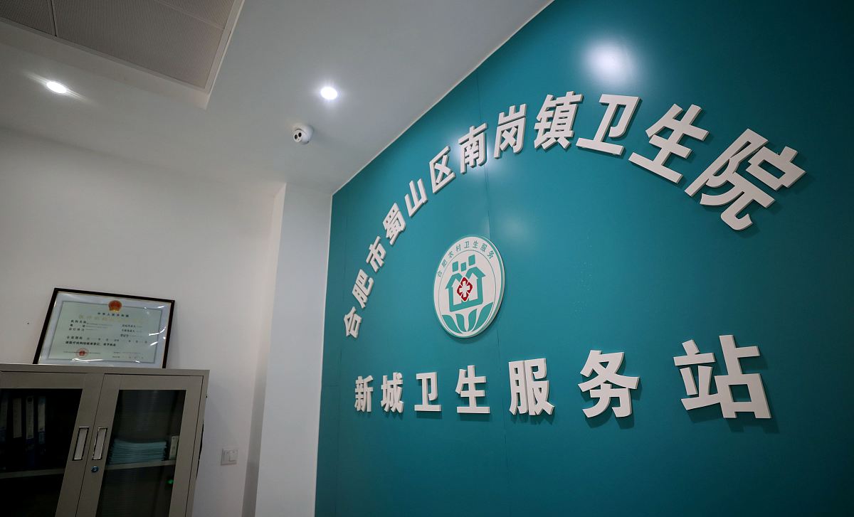 毕节市卫生学校2020春季招生简章