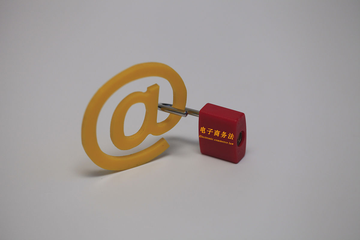 网络空间测绘政策法规