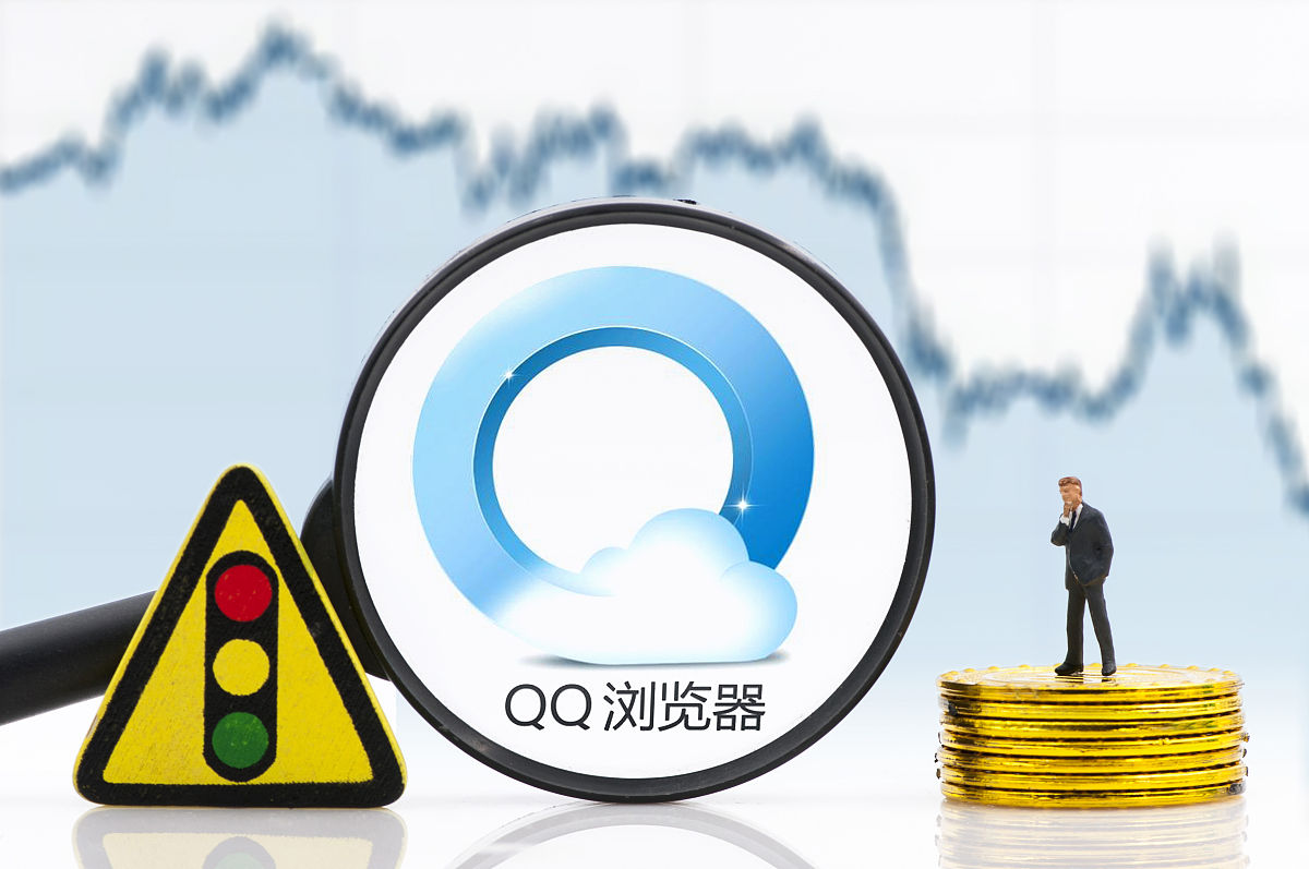 商业配图:qq浏览器