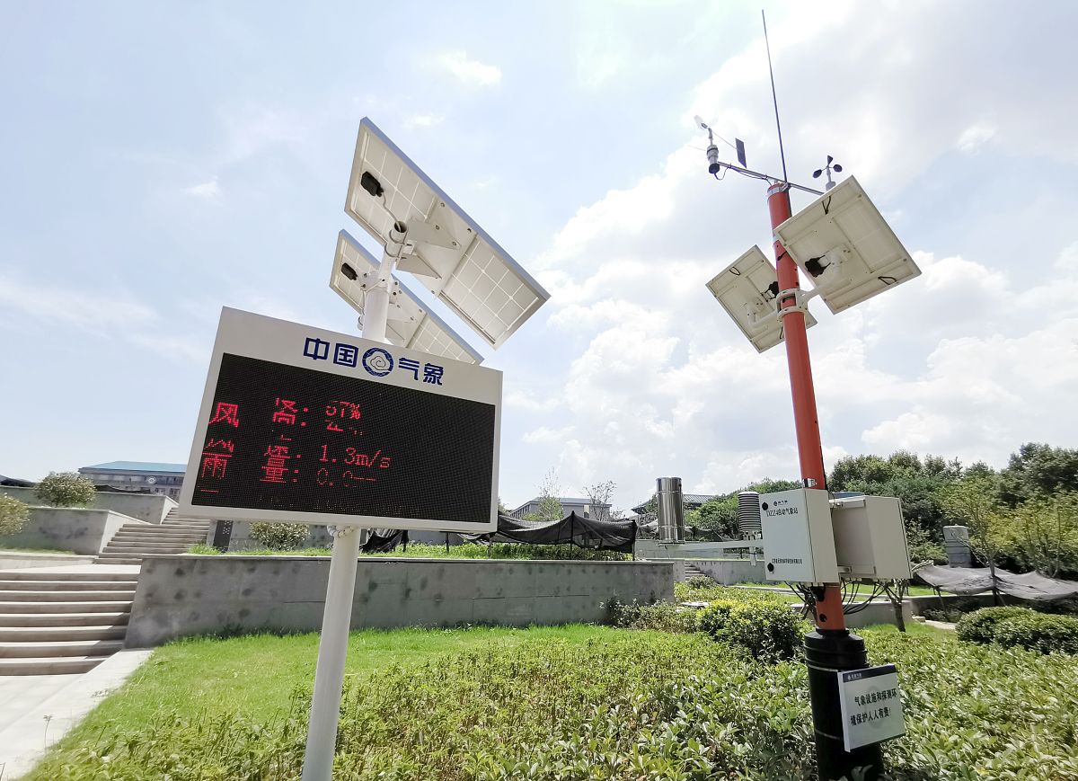 SRC 含义：搜救雷达及其工作原理