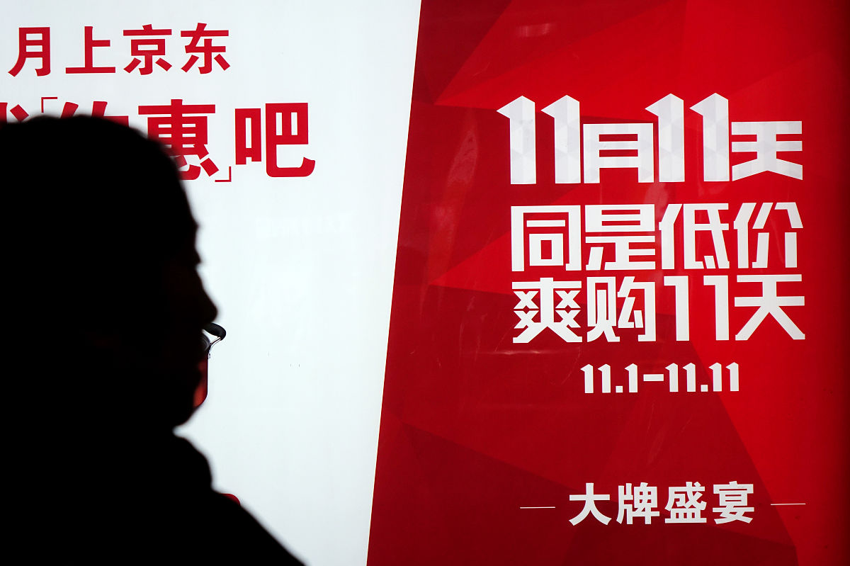 京东2019年至今的广告的诉求