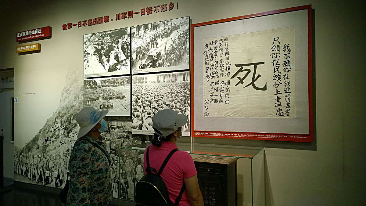 九一八事变纪念日：哀悼英雄，铭记历史