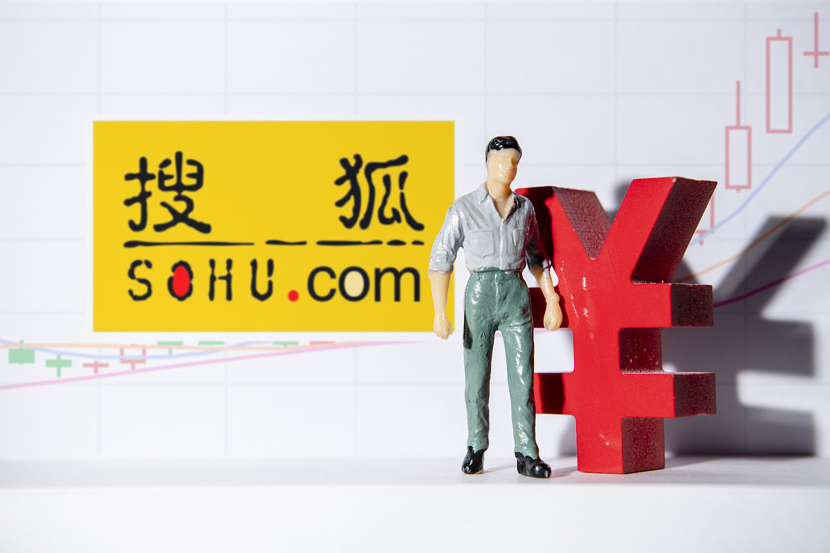 商业配图:搜狐