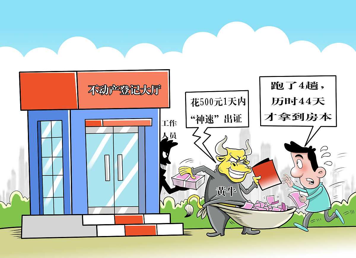 社区基层组织与时间市场网络协同治理陪诊行业乱象 社区基层组织与时间市场网络协同治理陪诊行业乱象