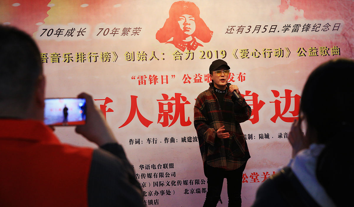 青年大学生如何传承雷锋精神，实现人生价值？