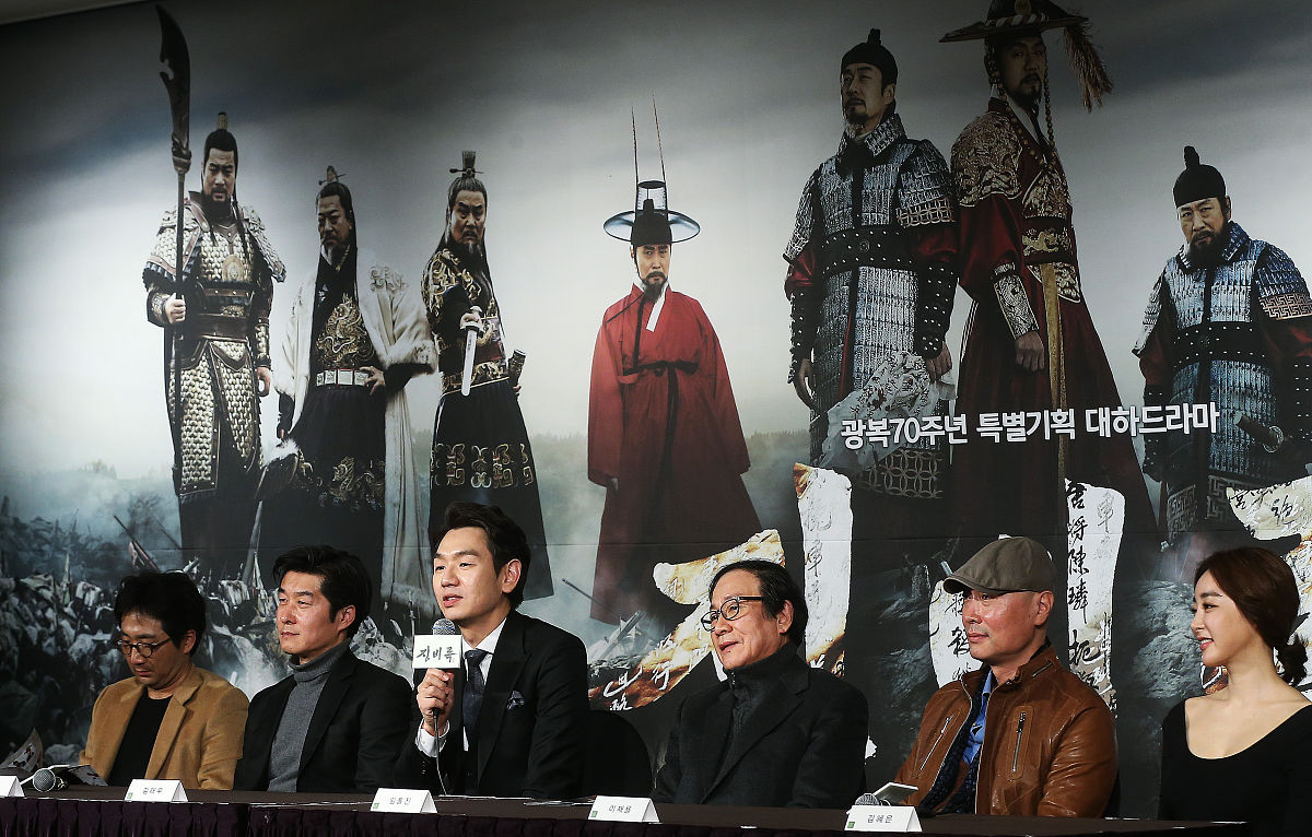 2015年2月5日讯,首尔,当地时间2月5日下午,韩国kbs1tv新剧《惩毖录》