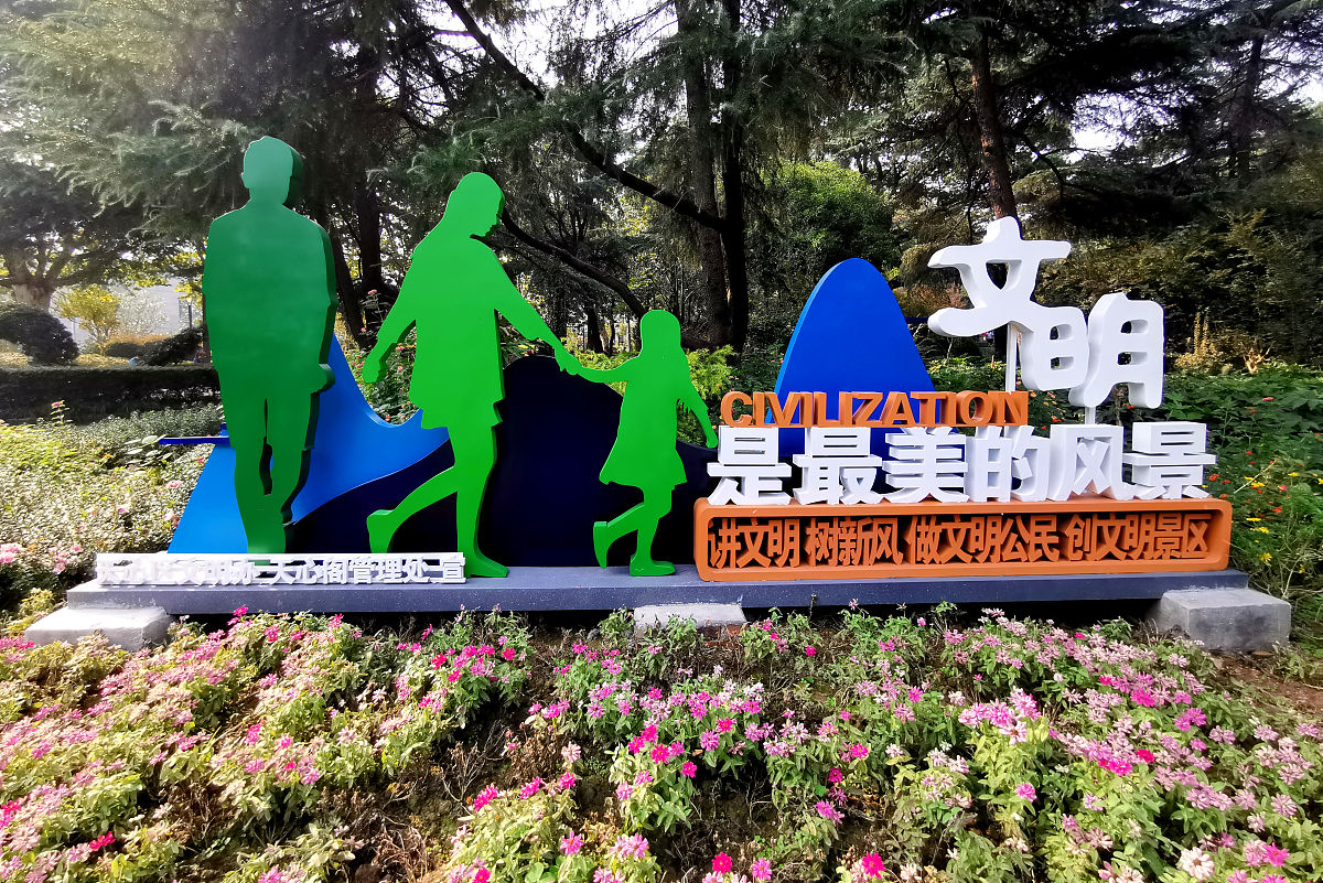 打造主题公园全域化体验：融合文化、互动环境、丰富配套、社区合作与可持续发展