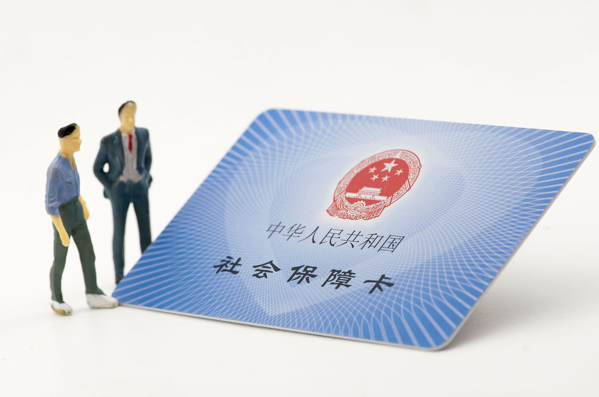 员工社保之前单位备案不解除会有什么影响？
