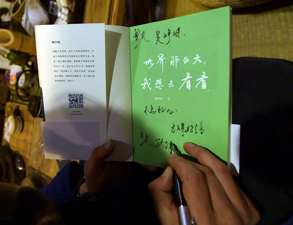 收到老师赠书的简短回复：表达感谢和阅读意愿