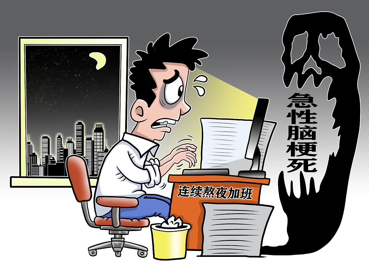 如何缓解压力、改善睡眠、备考公务员？