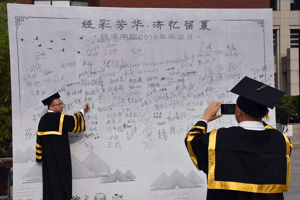 中国人民大学化学专业怎么样
