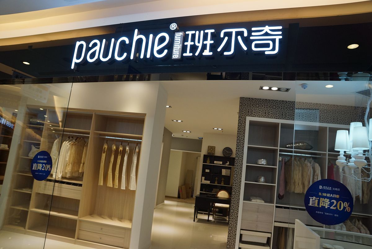 2014年05月10日,江苏省无锡市,各<strong>品牌</strong>展馆门面图