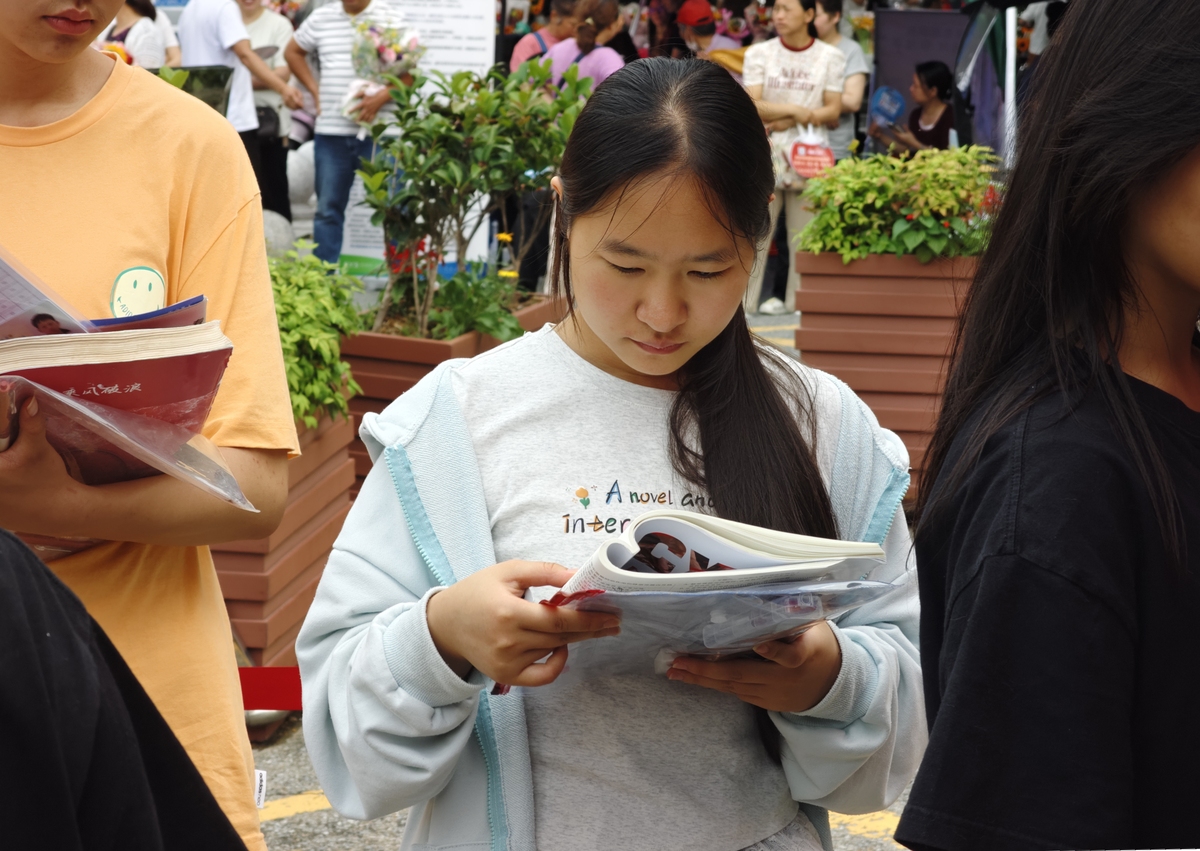 暑假在书店打工的社会实践心得1