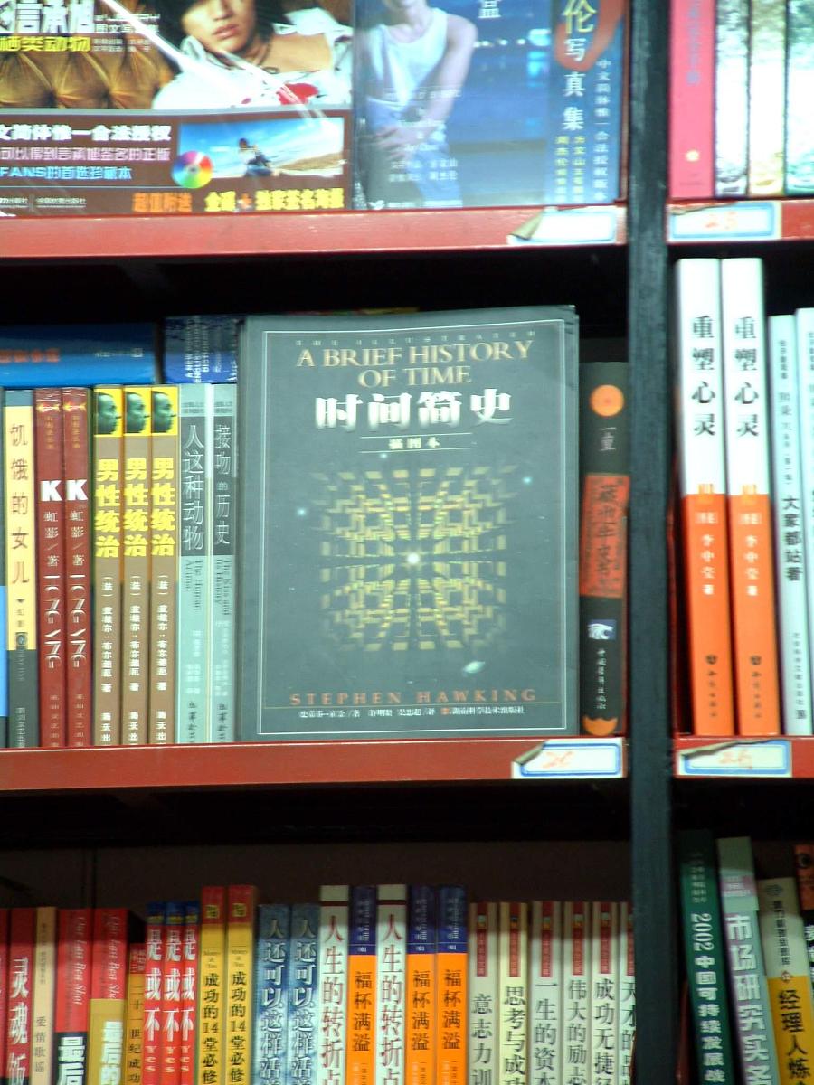 帮我写一个猜你想看的文案用在图书音像网站的首页展示大概200字左右