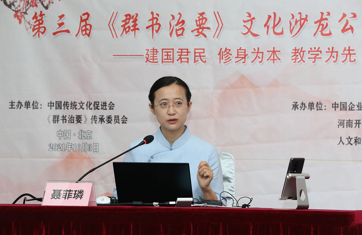 江南文化研修学院2019年简介：传承与创新