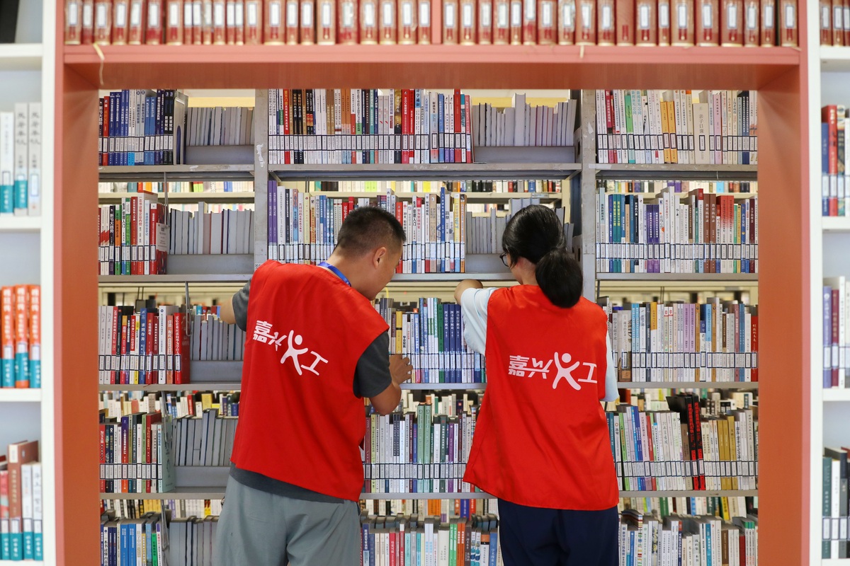 图书馆志愿者心得:一段充实而有意义的旅程