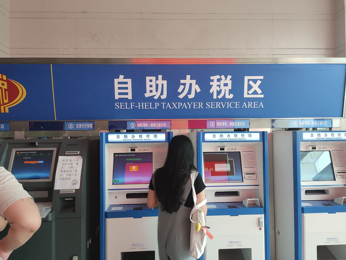 企业纳税数据查询指南：官网、税务局、登记证及更多