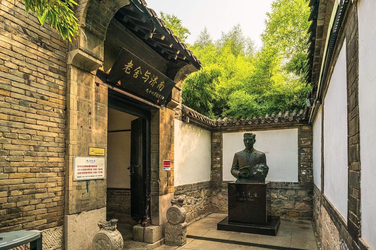 帮我写一个去山东济南感受老舍先生笔下的济南去淄博吃烧烤去青岛看海的微信文案