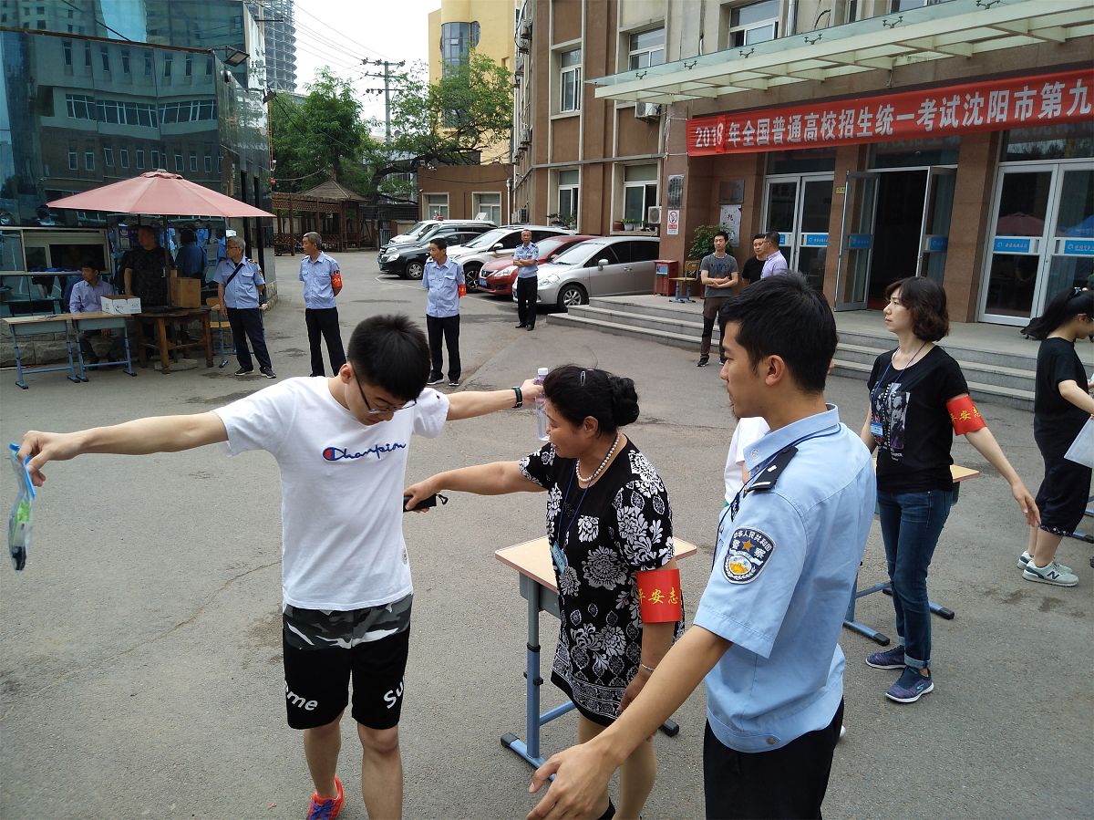 项目安全管理二级教育内容：保障项目顺利进行的必备知识