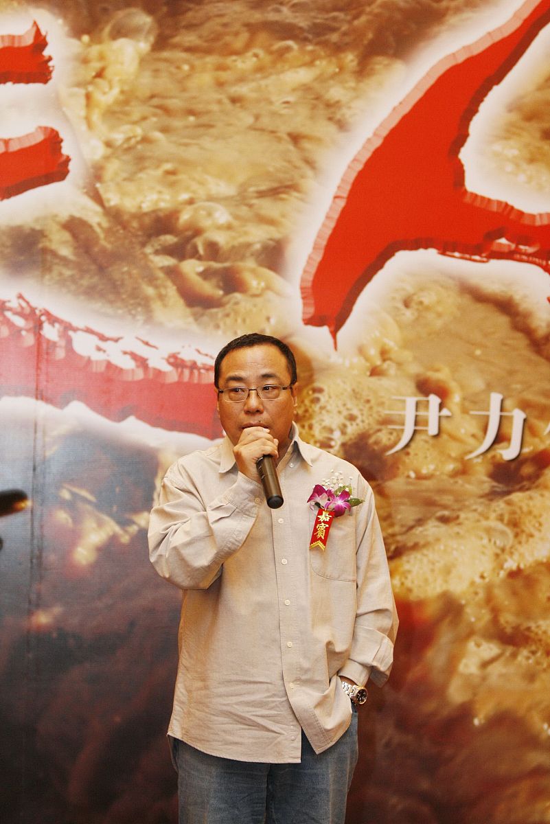 2009年4月8日,北京,电影《铁人》官网启动仪式.马苏