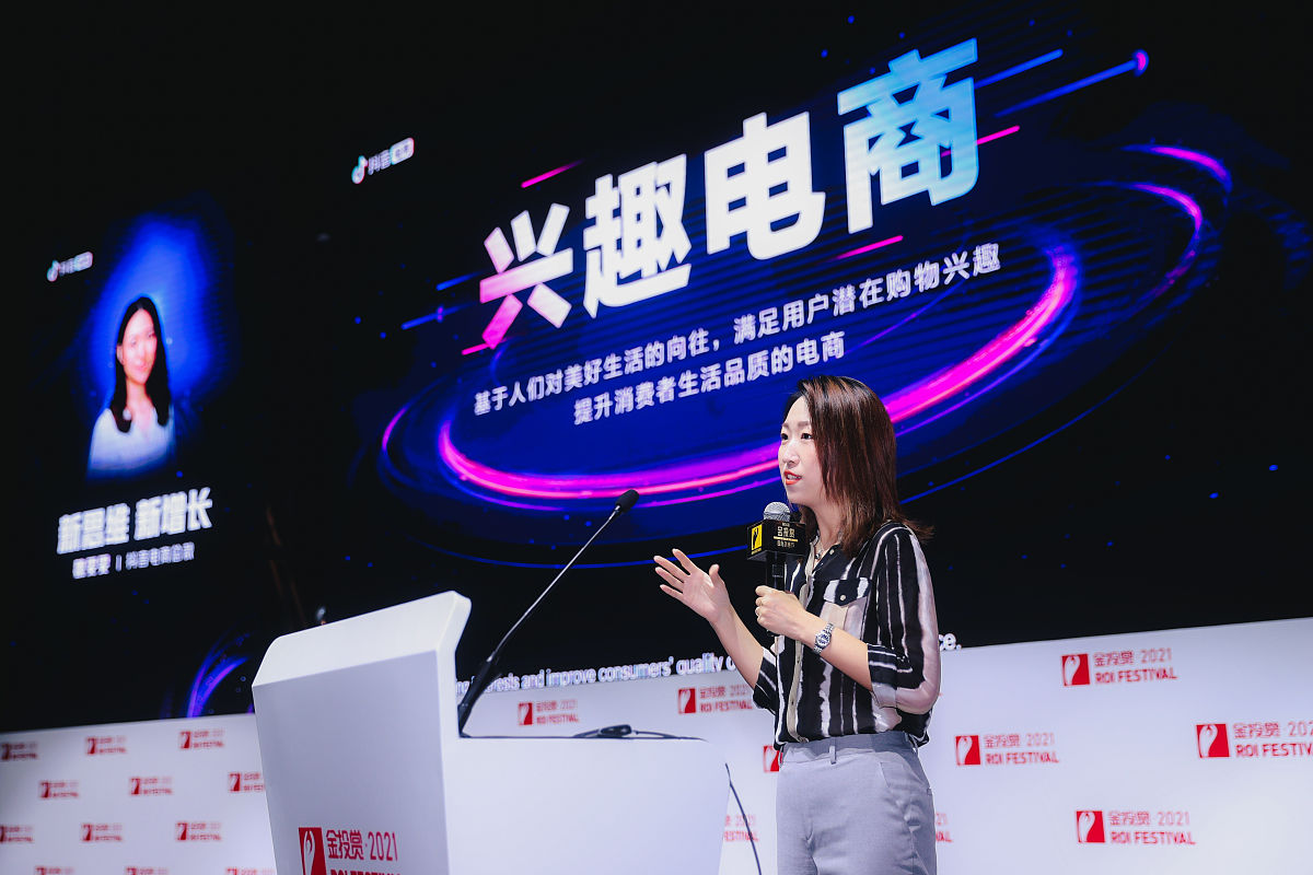 蜻蜓FM广告主访谈：揭秘广告投放秘诀