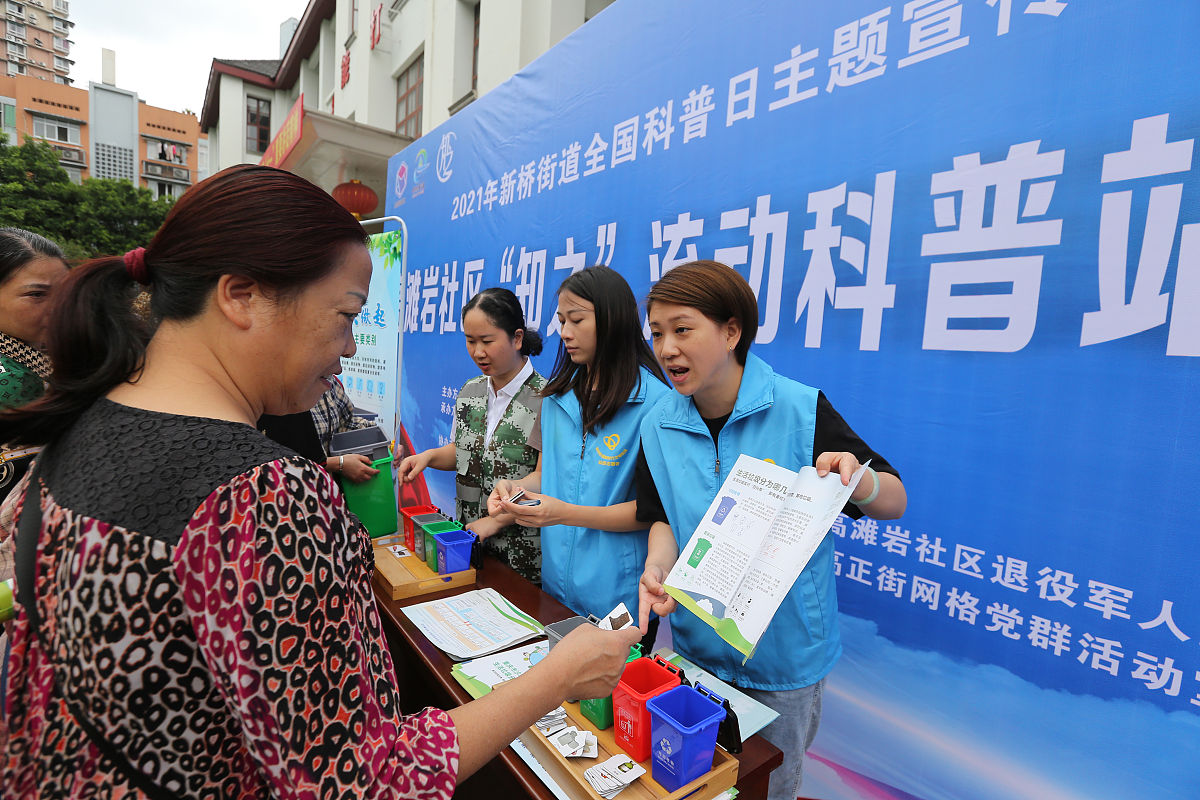 帮我总结一下推广普通话科普活动的亮点