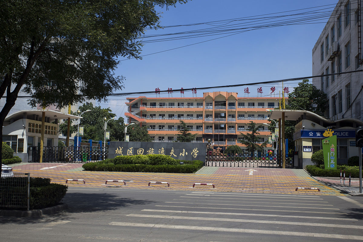 重庆市经贸中等专业学校地址及乘车路线 - 如何前往