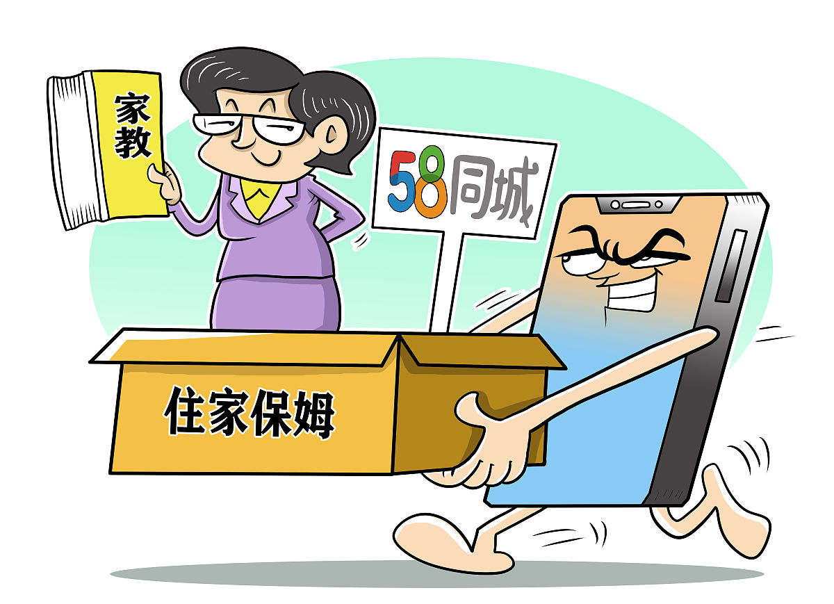 委员称家政不能成为暴利行业，根据这个话题资料一篇文章