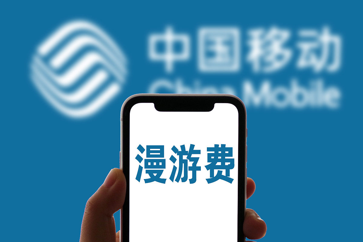 话费慢充是什么原理