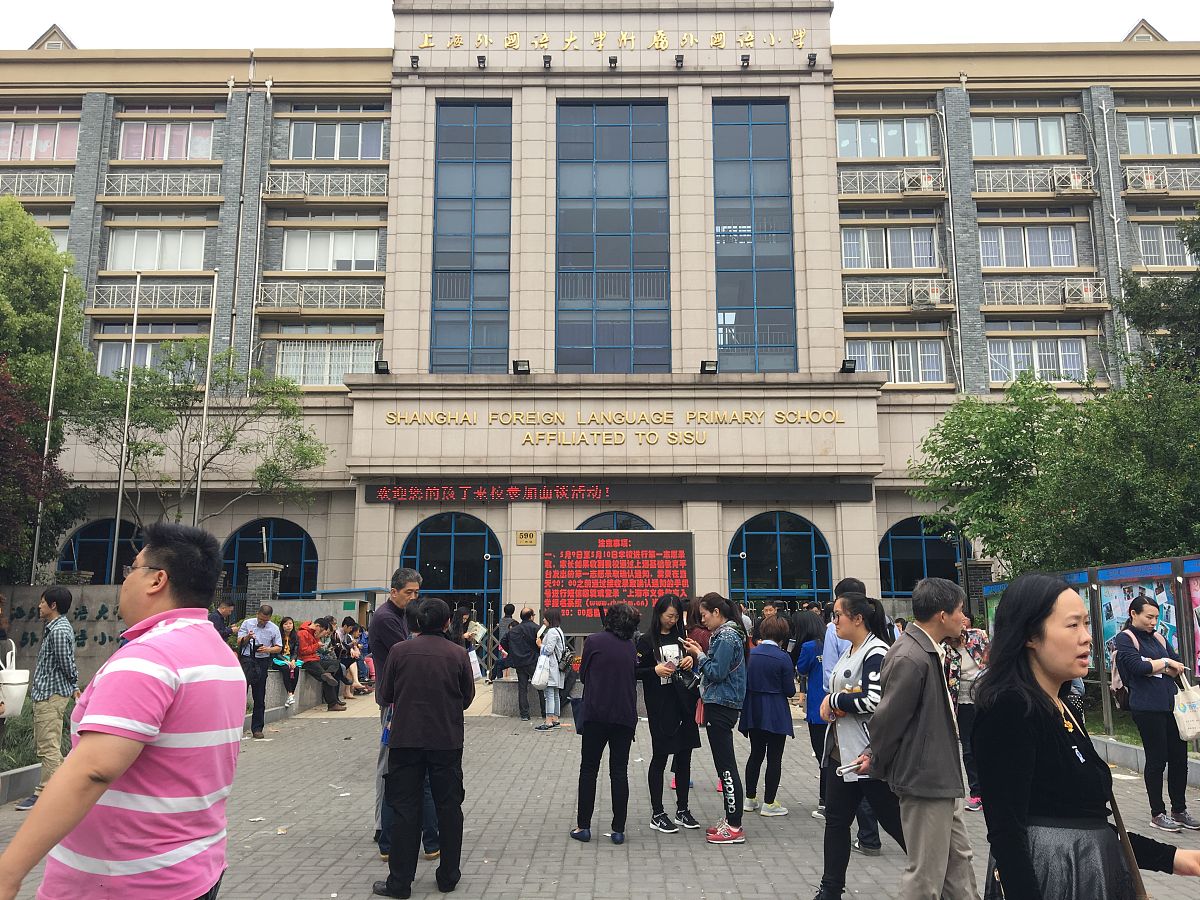 成都市文化艺术学校2019-文物保护与管理专业招生