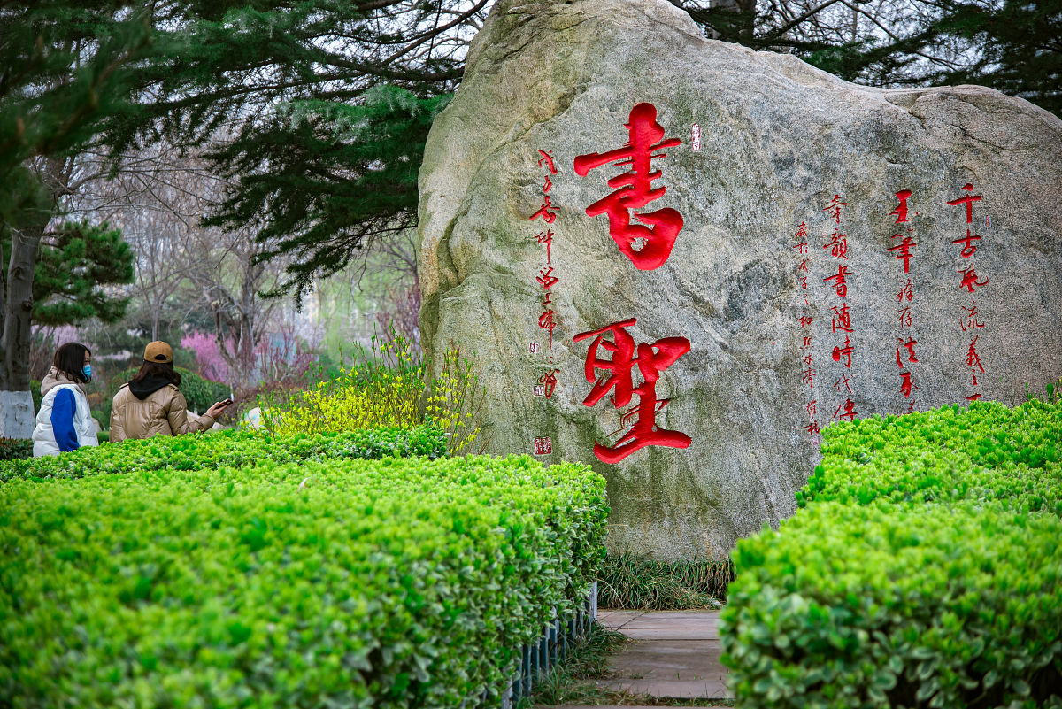 2022年3月23日,春日里的山东临沂书法广场,鸟语花香,生机盎然.