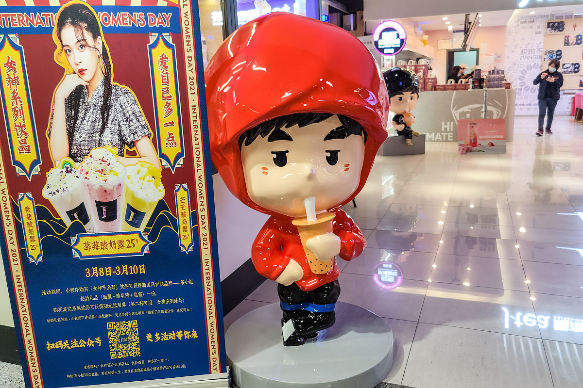 2021年3月9日,上海,南京东路地铁旁的商业街区内,j-tea魔杰的茶奶茶店