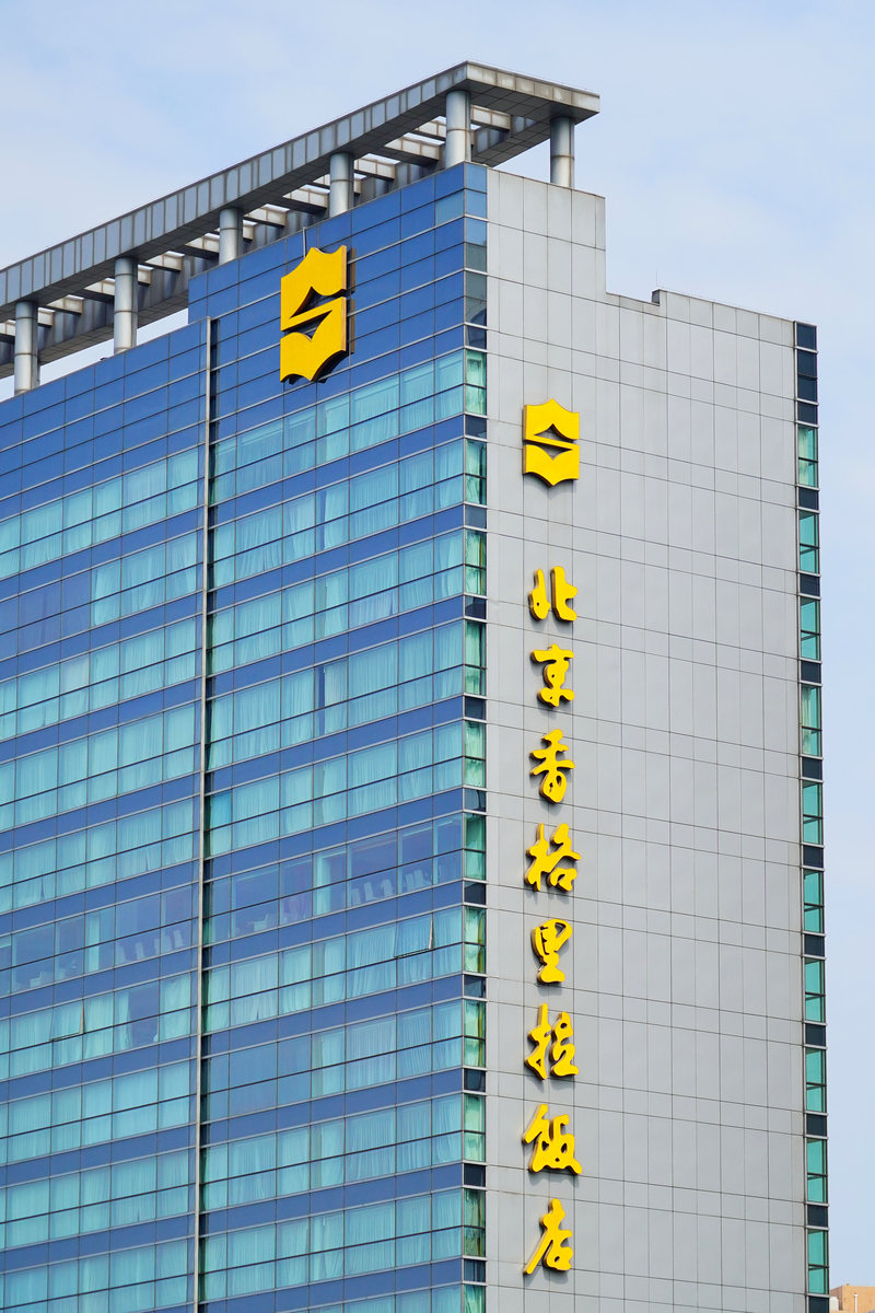 饭店承包合同协议书