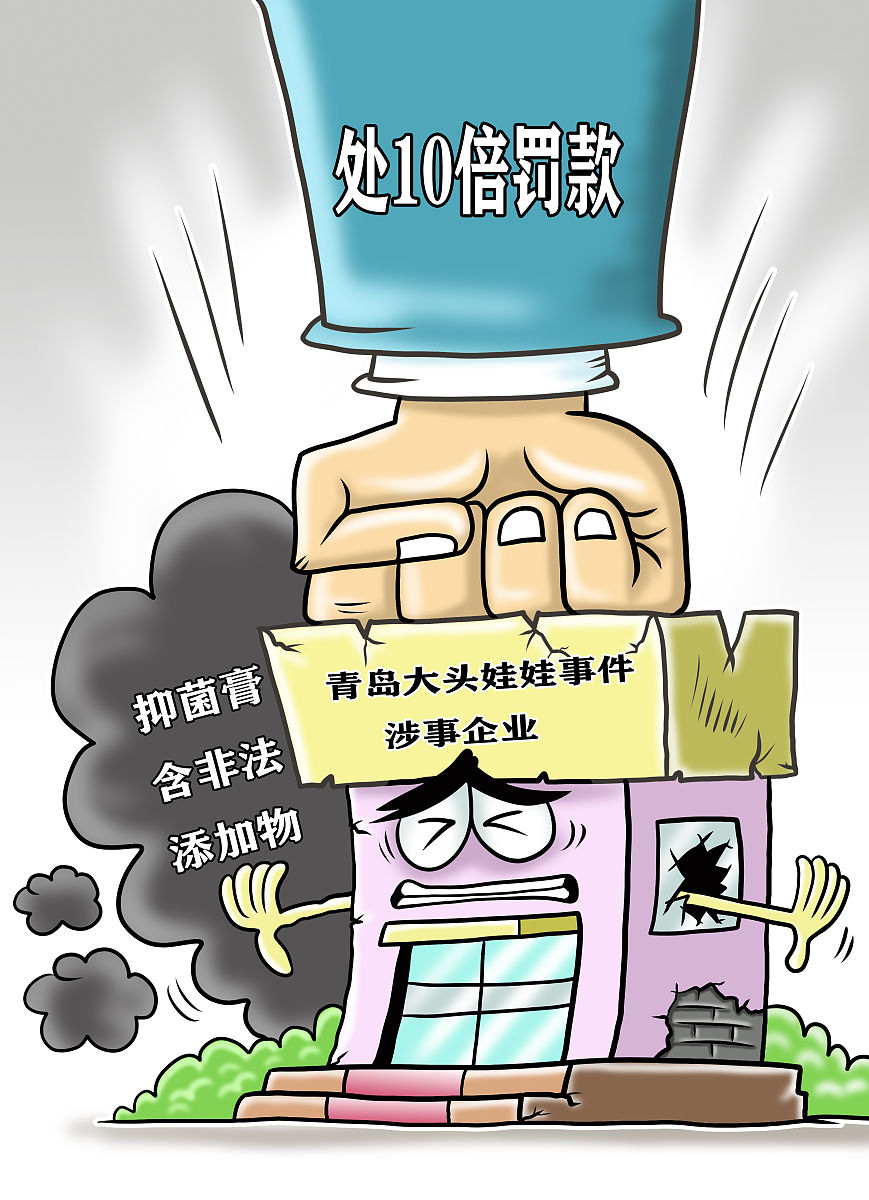 青岛媒体曝光热线电话是多少？遇到问题不用愁！