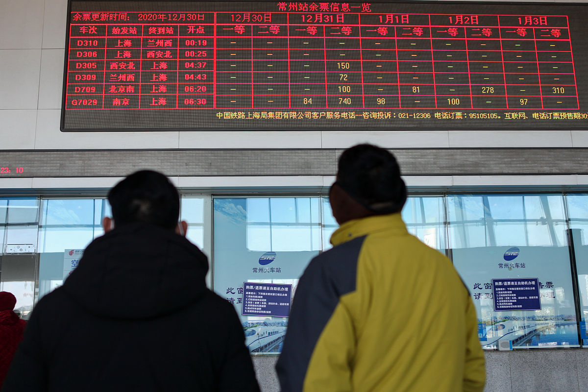 只根据一个车站每5分钟的实时人数以什么计算规则统计该车站的可承载人数的合理值比较准确