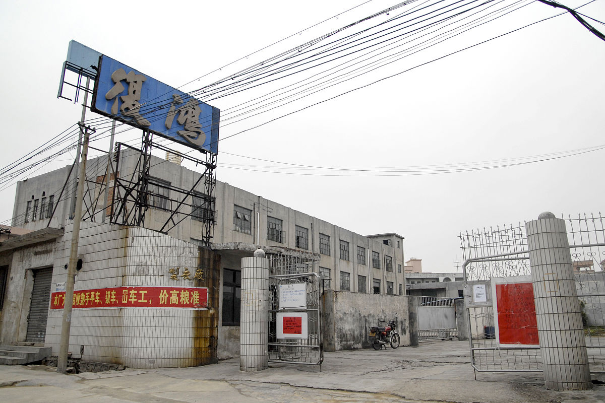 平度南村镇工程建设或生产平度南村区域交通图、土壤图、地质图、大比例尺地