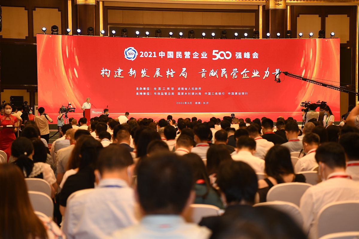 中国纺织业工业发展高峰论坛暨中国纺织业工业协会2023年会策划方案