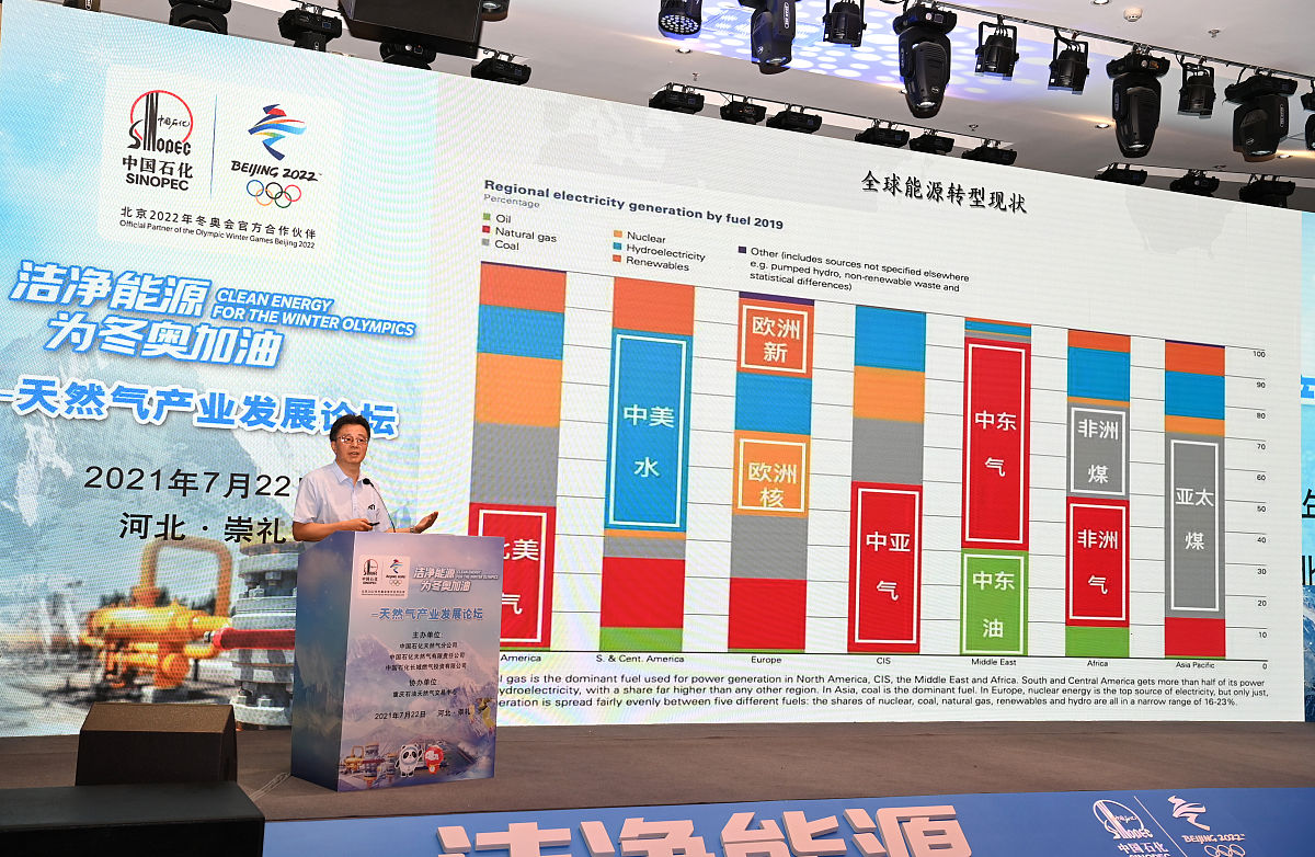 河北有哪些五年制大专学校开设机电技术应用
